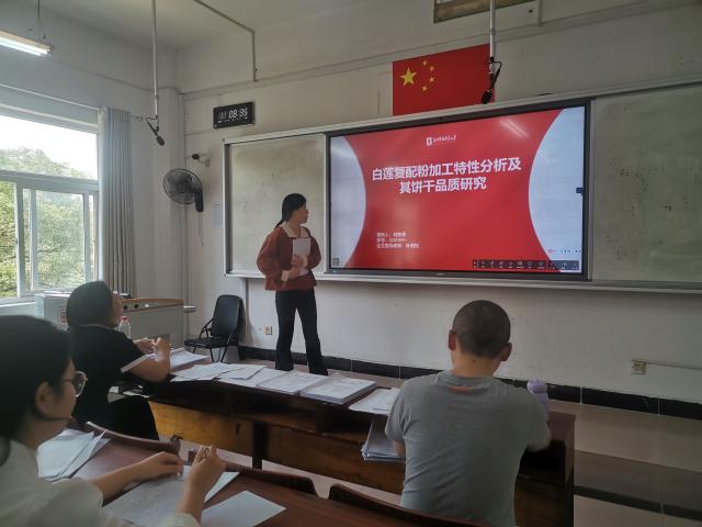 必赢bwin线路检测中心