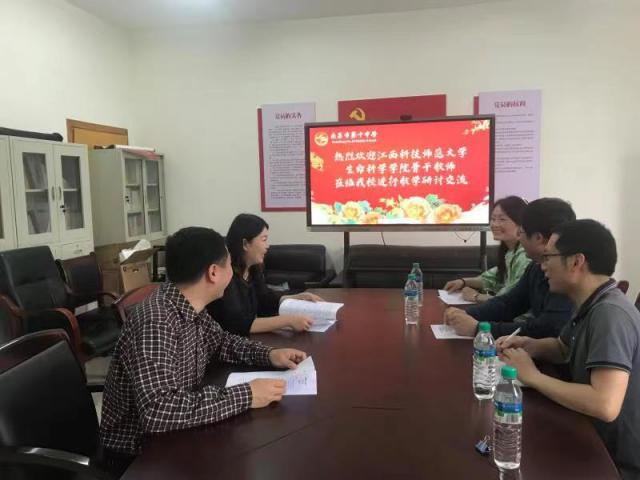 必赢bwin线路检测中心