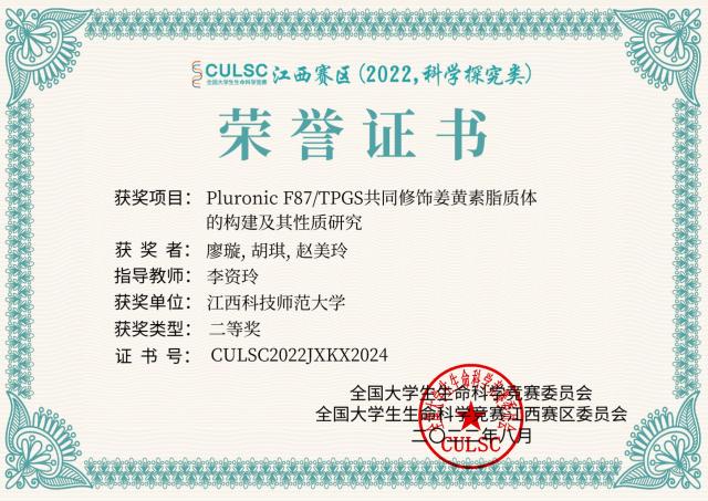 必赢bwin线路检测中心