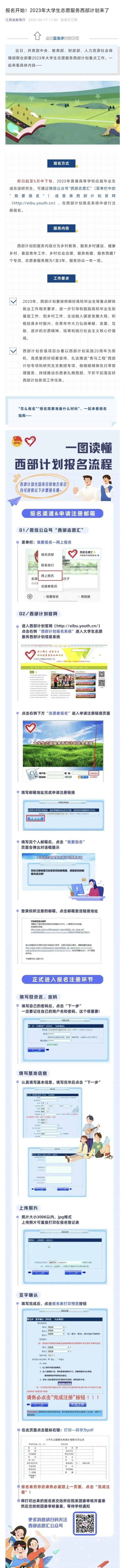 必赢bwin线路检测中心