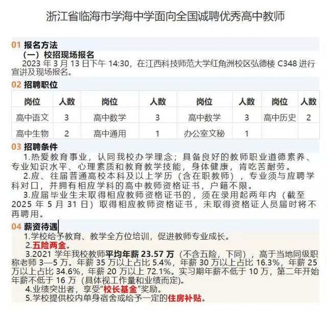 必赢bwin线路检测中心