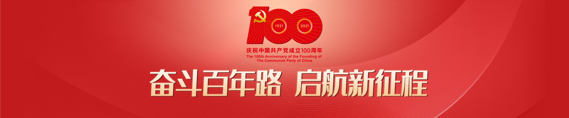 必赢bwin线路检测中心