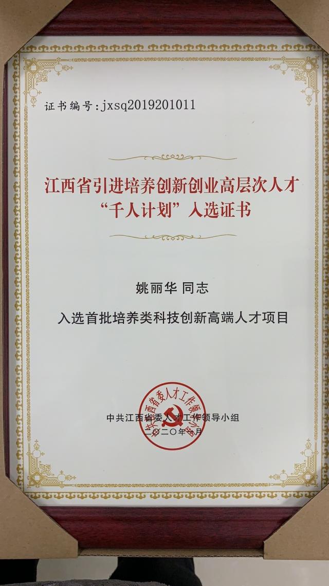 必赢bwin线路检测中心