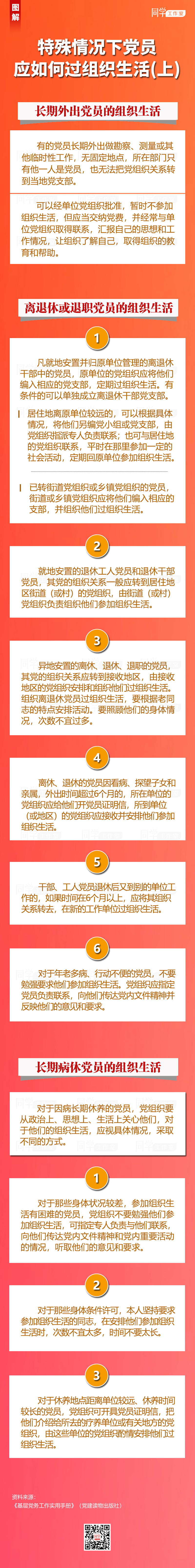 必赢bwin线路检测中心