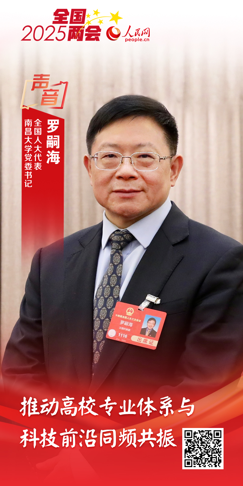 必赢bwin线路检测中心