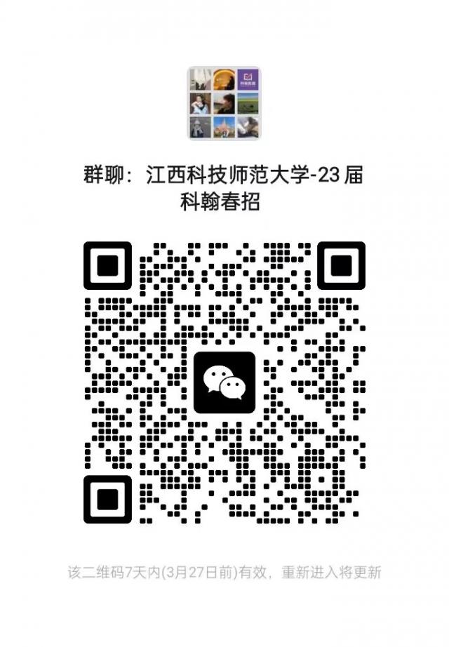 必赢bwin线路检测中心