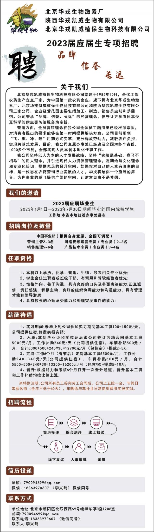 必赢bwin线路检测中心
