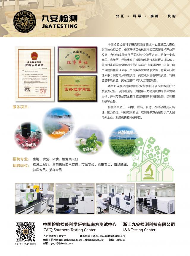 必赢bwin线路检测中心