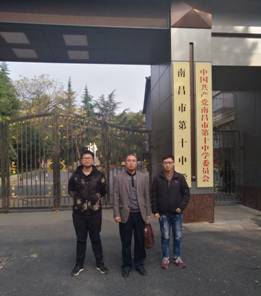 必赢bwin线路检测中心