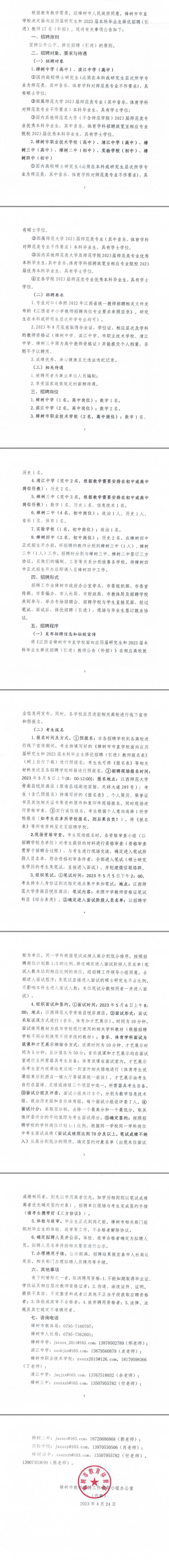 必赢bwin线路检测中心