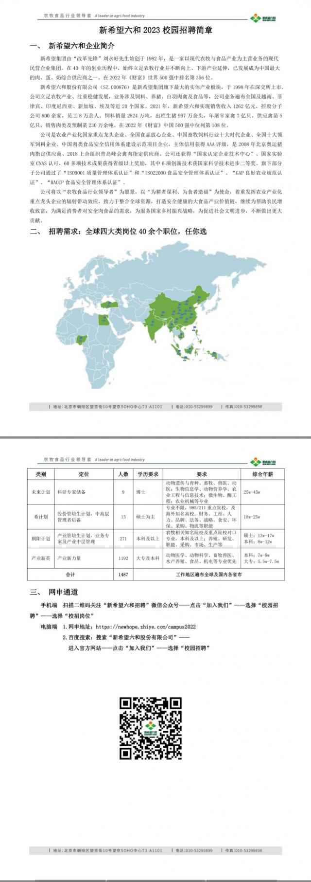 必赢bwin线路检测中心