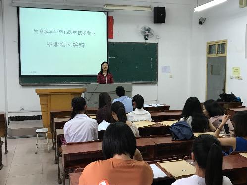 必赢bwin线路检测中心
