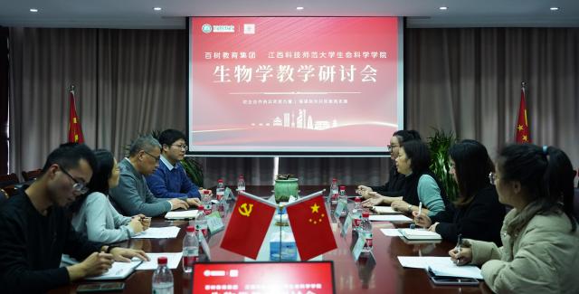 必赢bwin线路检测中心