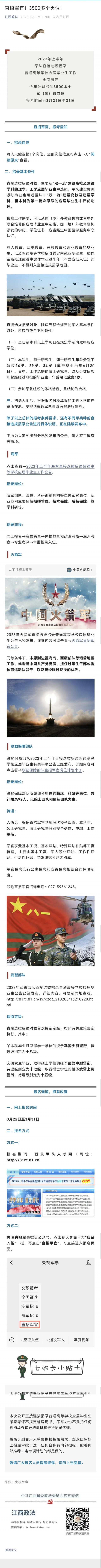 必赢bwin线路检测中心