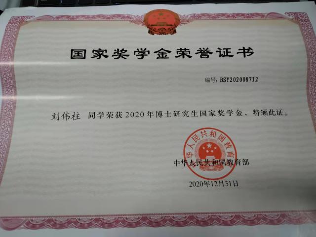 必赢bwin线路检测中心