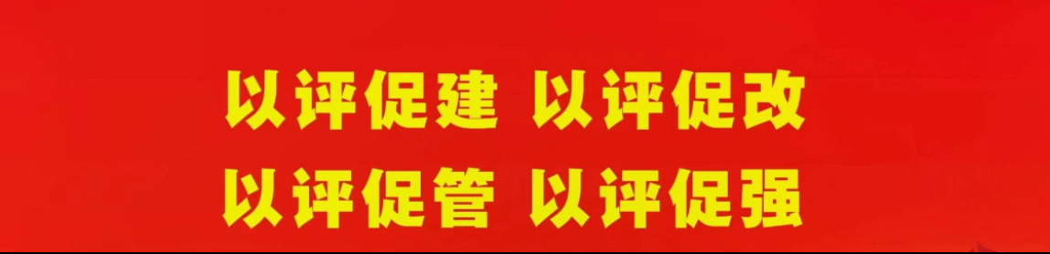 必赢bwin线路检测中心